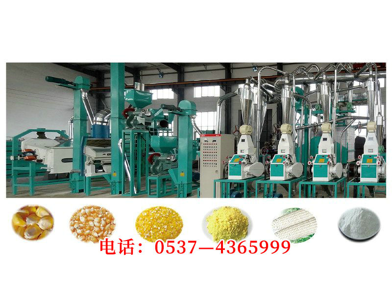 玉米深加工成套設(shè)備